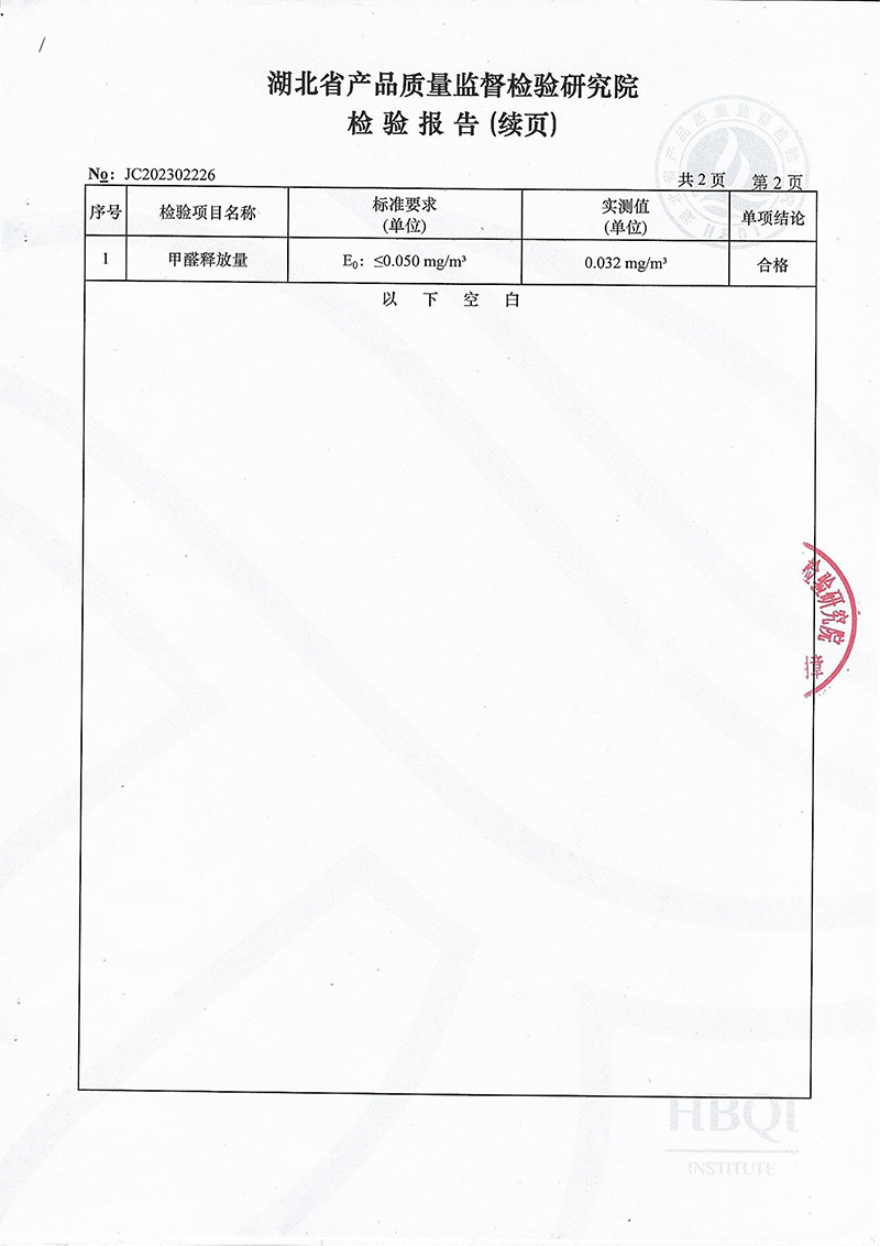 颗粒板2.jpg